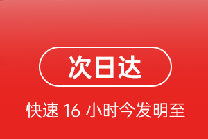 张家口机场快运航空货运 航空货运